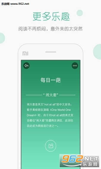 ������Ѷappv1.2.1��ͼ0