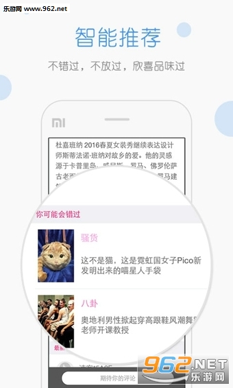 ������Ѷappv1.2.1��ͼ1