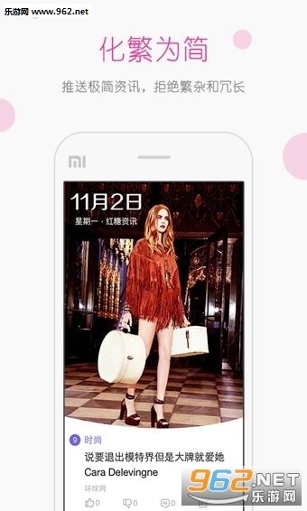 ������Ѷappv1.2.1��ͼ3