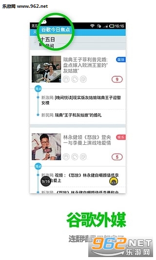 �ټ�ͷ��appv1.2.5��ͼ0