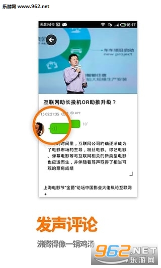 �ټ�ͷ��appv1.2.5��ͼ2