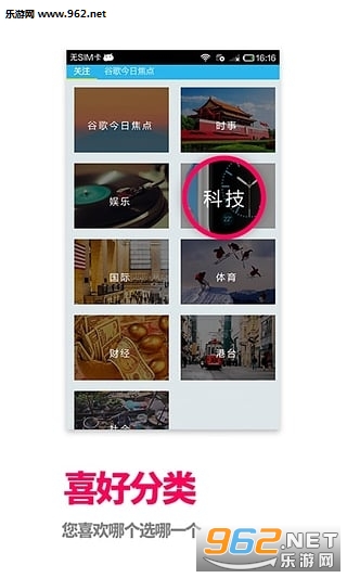 �ټ�ͷ��appv1.2.5��ͼ3