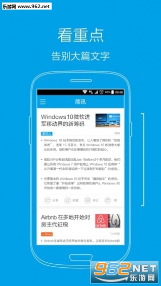 һ���Ӽ�Ѷappv3.2.0.1430��ͼ0