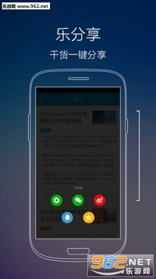 һ���Ӽ�Ѷappv3.2.0.1430��ͼ1