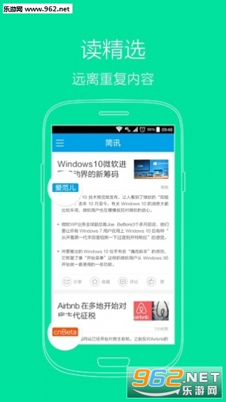 һ���Ӽ�Ѷappv3.2.0.1430��ͼ2