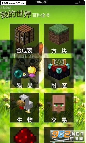 �ҵ�����ٿ�ȫ��app��ͼ2