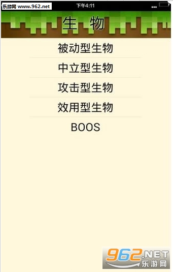 �ҵ�����ٿ�ȫ��app��ͼ0