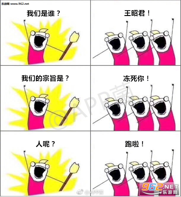 ������ҫ������˭�������ͼ2