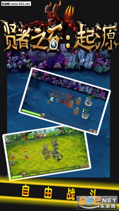 ����֮ʯ��Դios�ٷ���v1.8��ͼ0
