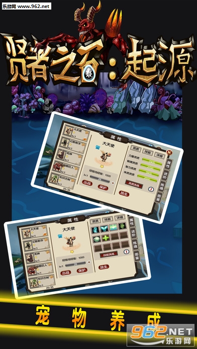 ����֮ʯ��Դios�ٷ���v1.8��ͼ1