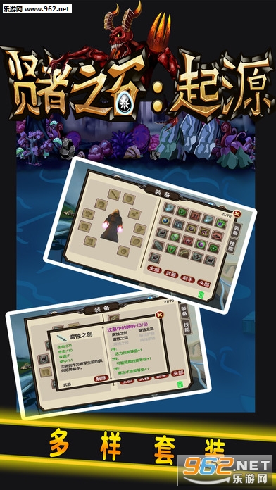 ����֮ʯ��Դios�ٷ���v1.8��ͼ2