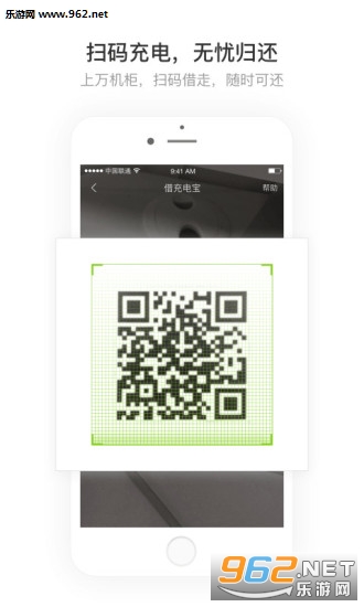 �ֵ繲����籦appv1.602��ͼ0