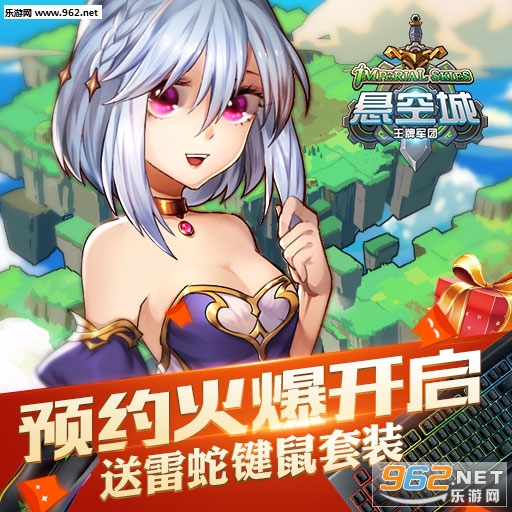���ճǾ��ΰ��ͼ2