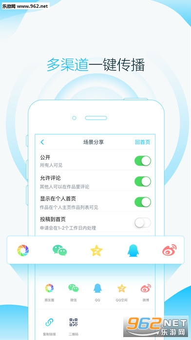 ָ����appv1.5.4��ͼ3