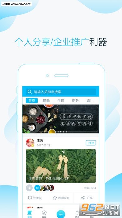 ָ����appv1.5.4��ͼ0