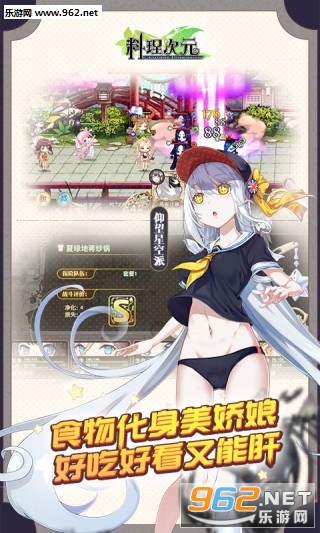 ������Ԫ��Ϸ�ٶȰ�v1.6.0��ͼ0