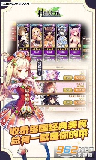 ������Ԫ��Ϸ�ٶȰ�v1.6.0��ͼ1