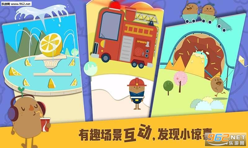 ��������С��׿����v1.0��ͼ4