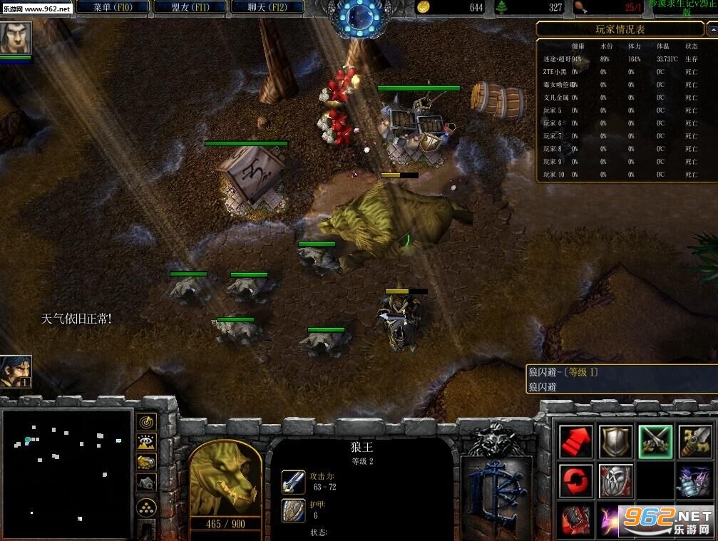 ħ��RPG��ͼ ɳĮ������32.23��ʽ�� �����ع��Խ�ͼ0