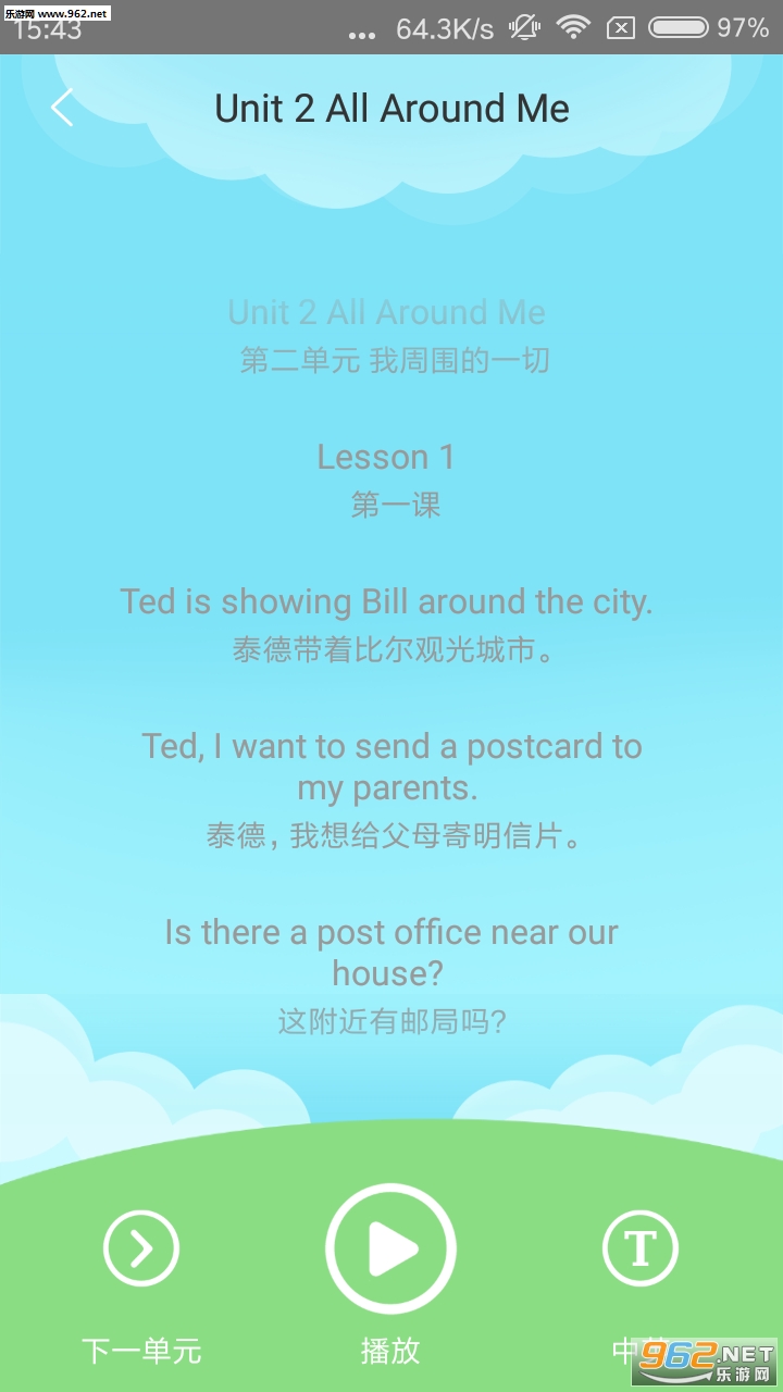 ˵˵Ӣ�ﰲ׿��v1.8.2��ͼ2