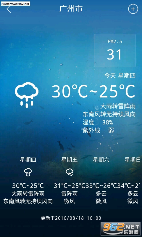 ����ʱ��appv2.2.111��ͼ2