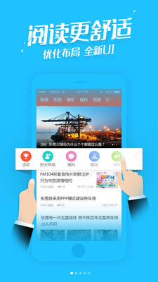 ��ݸ����̨�ֻ���v2.2.0��ͼ0