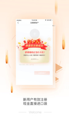 ������Ѷ�ֻ���v2.2.4��ͼ1