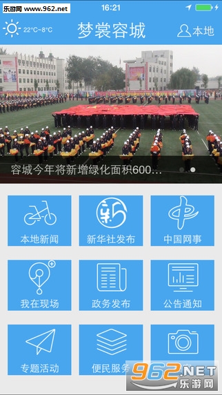 �����ݳ�appv2.0.0��ͼ3