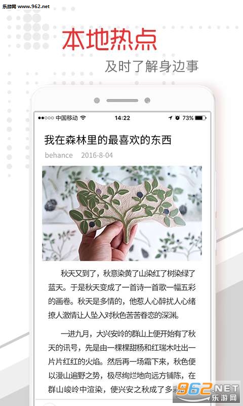����ͷ��appv1.0.0��ͼ2
