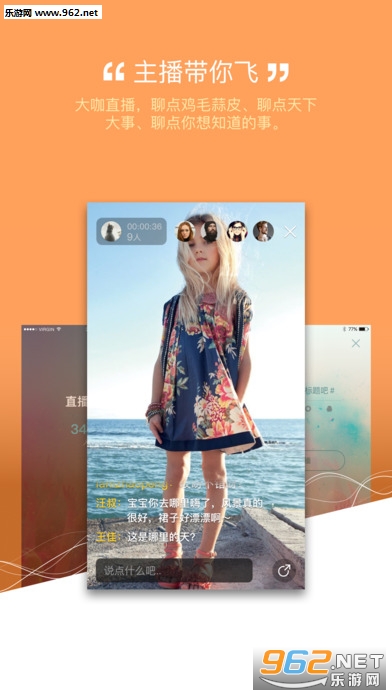 ��ֵapp������˵�Ұ�׿��v3.1.5��ͼ2