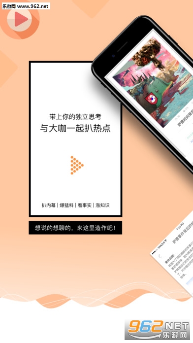 ��ֵapp������˵�Ұ�׿��v3.1.5��ͼ0