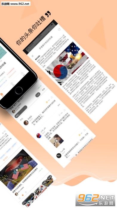 ��ֵapp������˵�Ұ�׿��v3.1.5��ͼ1