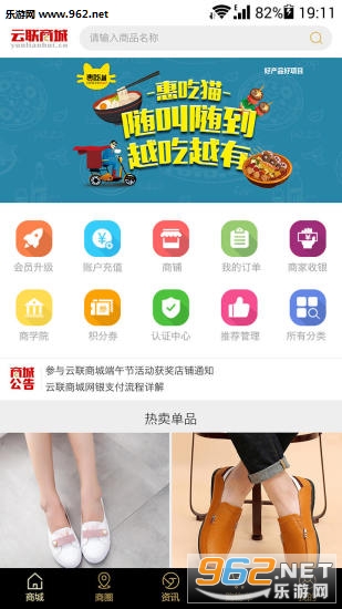 ������+appv1.1.2��ͼ1