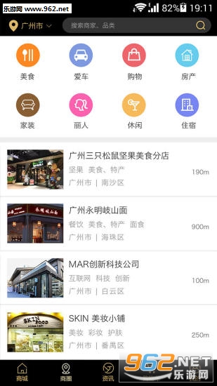 ������+appv1.1.2��ͼ2