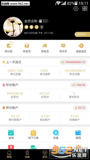 ������+appv1.1.2��ͼ0