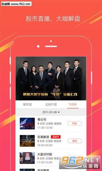 ţ��appv2.6.0��ͼ0