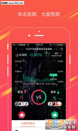 ţ��appv2.6.0��ͼ1