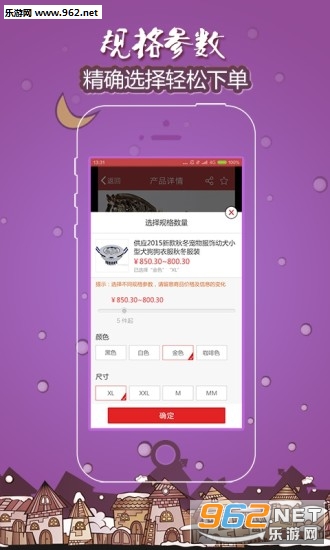 ���Ӳɹ���appv1.0.1��ͼ0