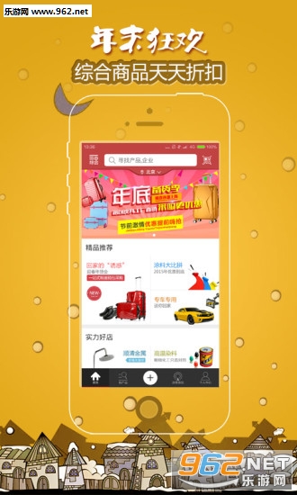 ���Ӳɹ���appv1.0.1��ͼ1