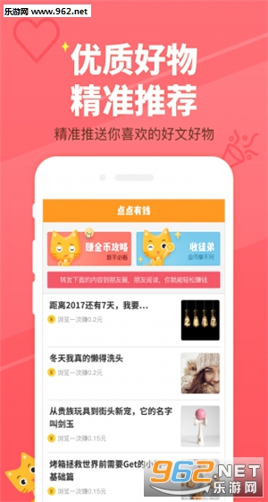 �����Ǯappv1.1.1��ͼ0
