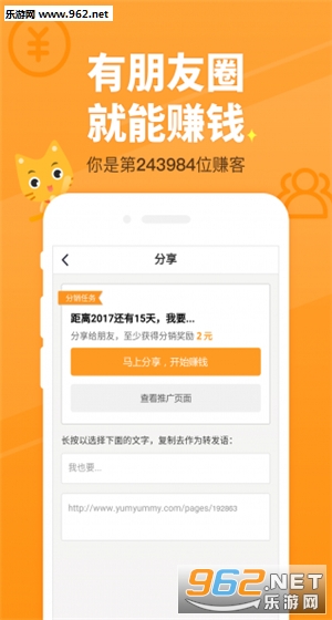 �����Ǯappv1.1.1��ͼ1