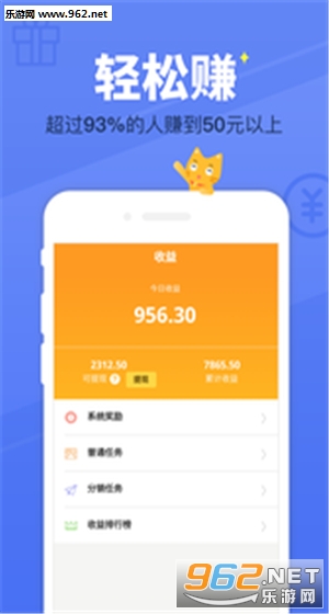 �����Ǯappv1.1.1��ͼ3