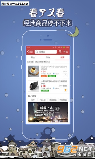 ���Ӳɹ���appv1.0.1��ͼ2