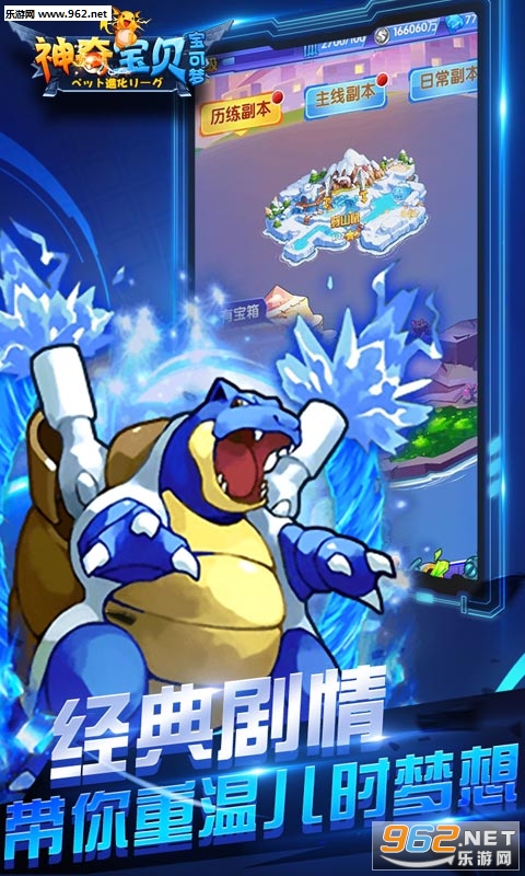 ���汦����������Ϸ��ͼ0