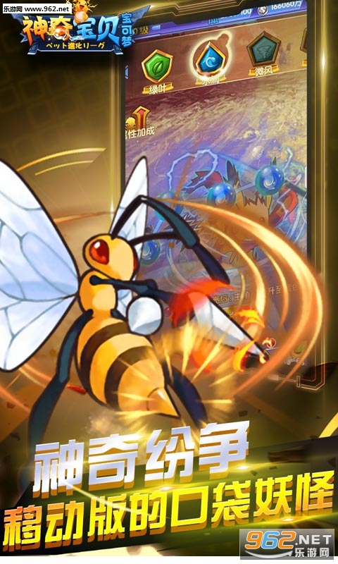 ���汦����������Ϸ��ͼ2