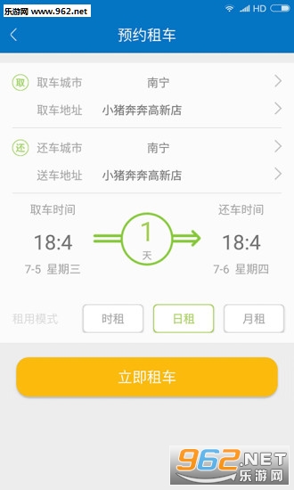 С������appv2.1.2��ͼ2