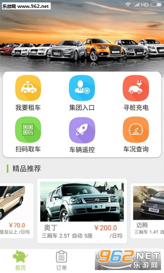 С������appv2.1.2��ͼ1