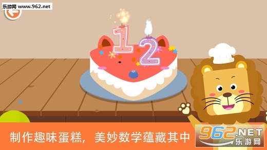 ��ѧ����ƻ��ios��v2.4.5��ͼ2