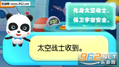 ������ʿ����̫�մ�ս��ͼ0