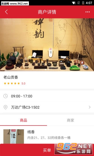 ���˴�appv1.0.17��ͼ1